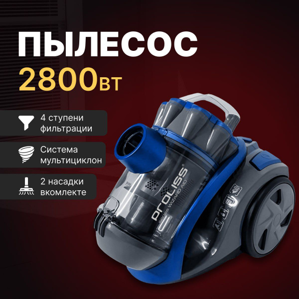 Характеристики Пылесос для дома с контейнером мощный, 3л, 2800W ...