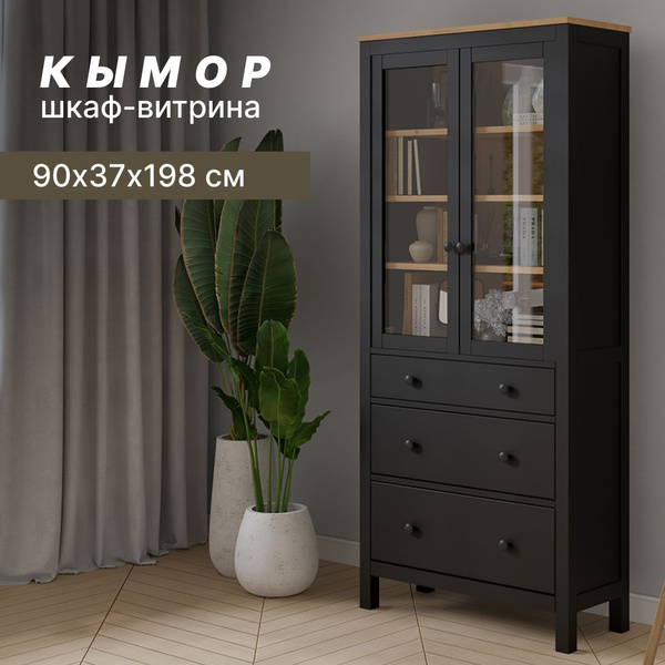 Шкаф-витрина IKEA КЫМОР для книг и посуды, 90x37x198 см - купить по ...