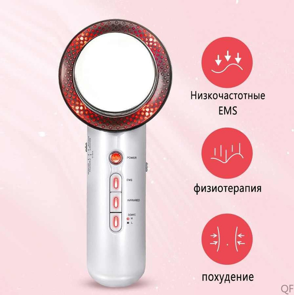 Аппарат резонансно-волновой терапии - купить с доставкой по выгодным ...
