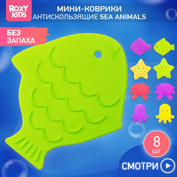 Детские противоскользящие мини-коврики для ванной ROXY-KIDS на ...