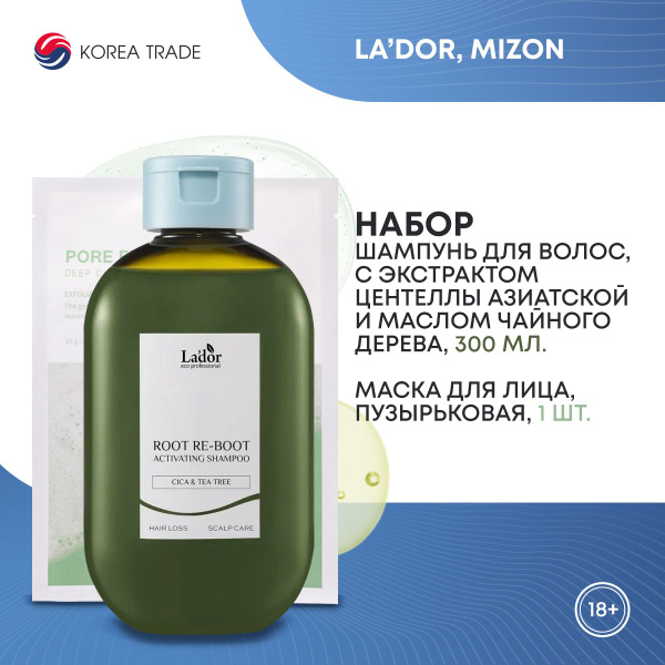 Шампунь для восстановления корней волос La'dor ROOT RE-BOOT ACTIVATING ...