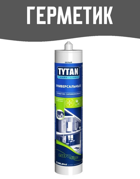 Силиконовый Герметик Tytan Professional, Универсальная, белый - купить ...