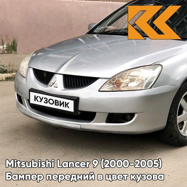 Бампер передний в цвет кузова для Митсубиси Лансер 9 Mitsubishi Lancer ...