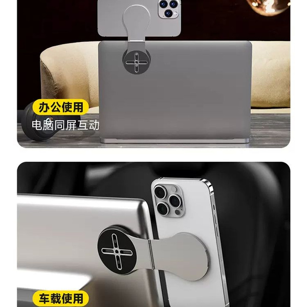 Магнитный держатель для Magsafe iPhone, iPad на ноутбук, держатель для ...