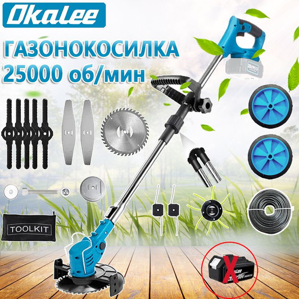 OKALEE Газонокосилка электрическая,Несамоходная купить на OZON по ...