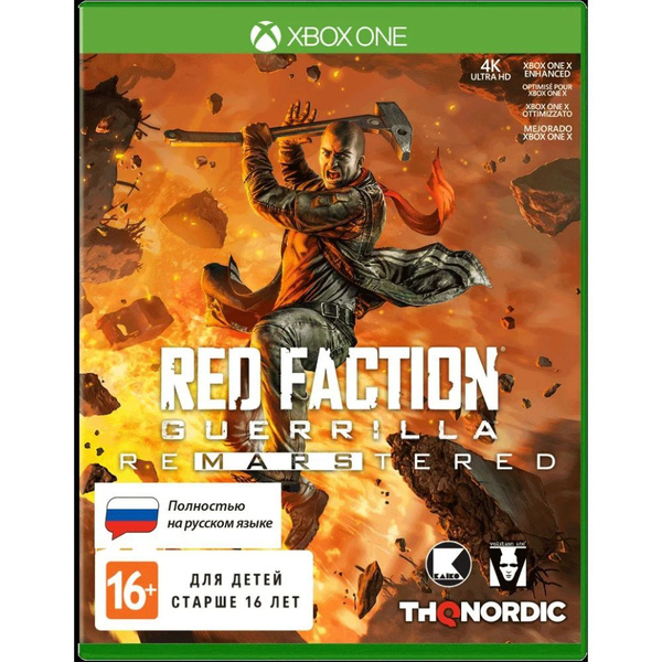 Игра Red Faction Guerilla Remastered Для Xbox One (Русская версия ...