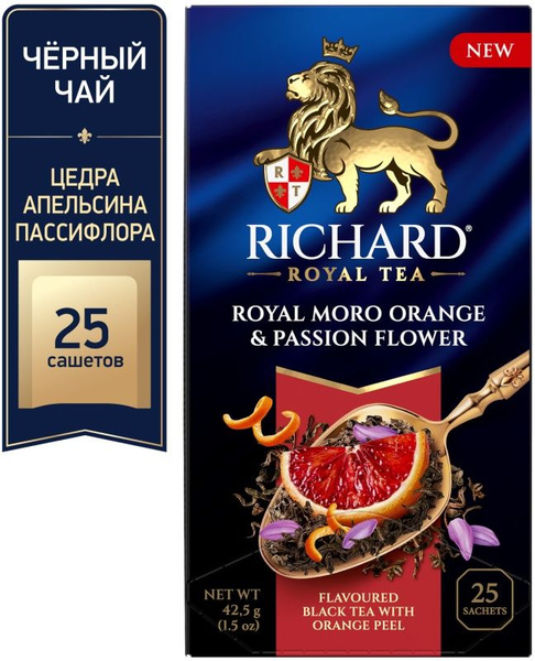 Чай черный Richard Royal Moro orange & Passion flower 25 пак х12шт ...