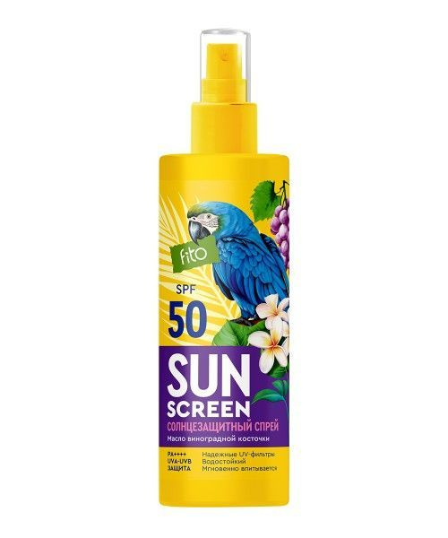 Солнцезащитный спрей для лица и тела SPF 50 Sun Screen 150мл купить на ...