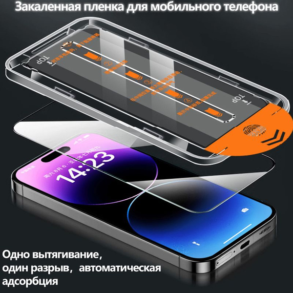 HD защитная пленка для экрана мобильного телефона,подходит для iPhone ...