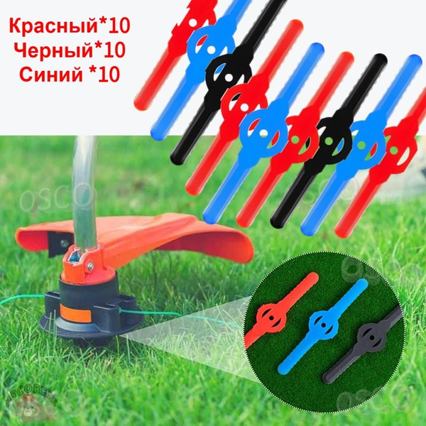 Нож для газонокосилки Нож для газонокосилки.Червоний+синй+чорний 30 ...