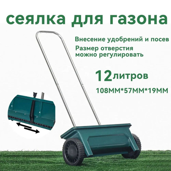 Ремкомплект для тачки, тележки садовой BZJ, 8 кг - купить по выгодным ...