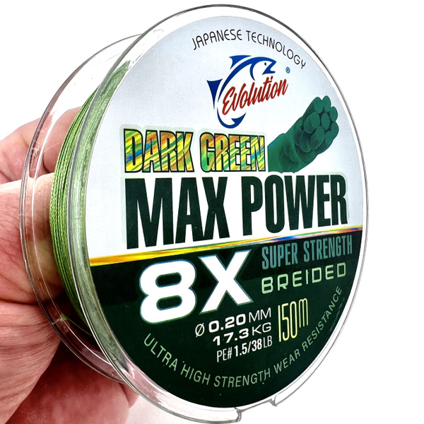 Плетеный шнур для рыбалки Evolution, 150 м купить по выгодной цене в ...