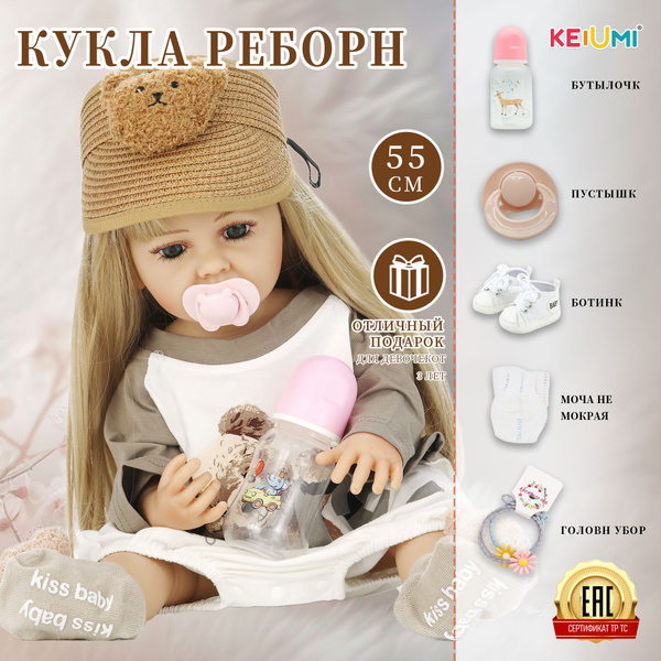Кукла Реборн KEIUMI,реборн кукла силиконовый с аксессуарами 55cm купить ...