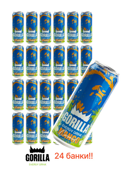 Энергетик Gorilla (Горилла) со вкусом манго и кокоса 0.45 л, 24 шт ...