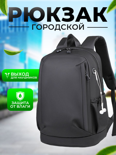 ЭКО ЛИС Рюкзак - купить с доставкой по выгодным ценам в интернет ...