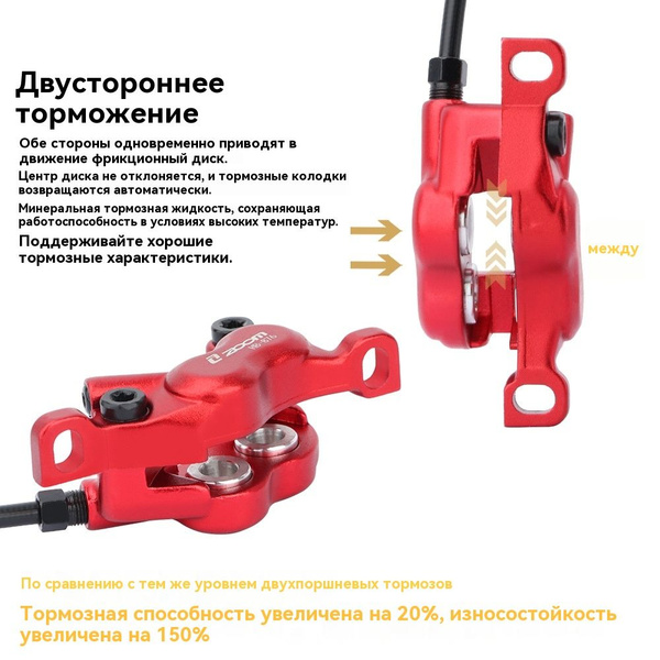 Тормоз Для Велосипеда, набор для прокачки тормозов велосипеда - купить ...