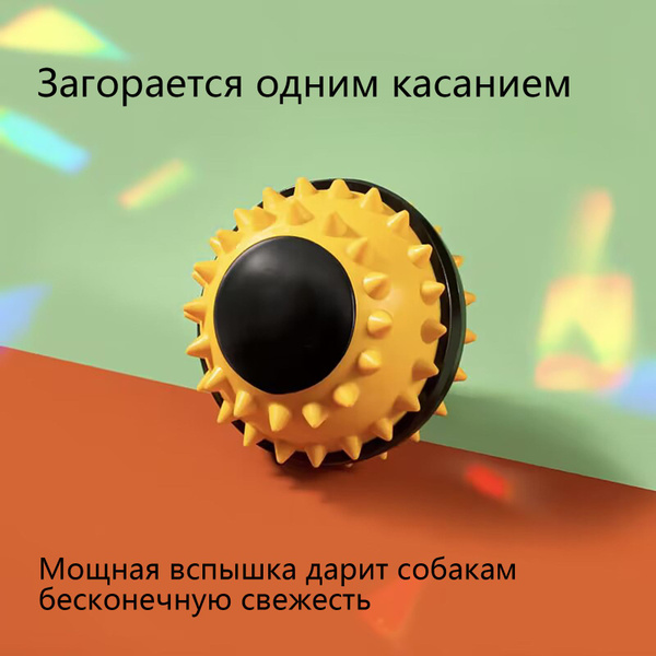 Сверхпрочный резиновый мяч для собак, светящийся, звенящий, 7 см ...
