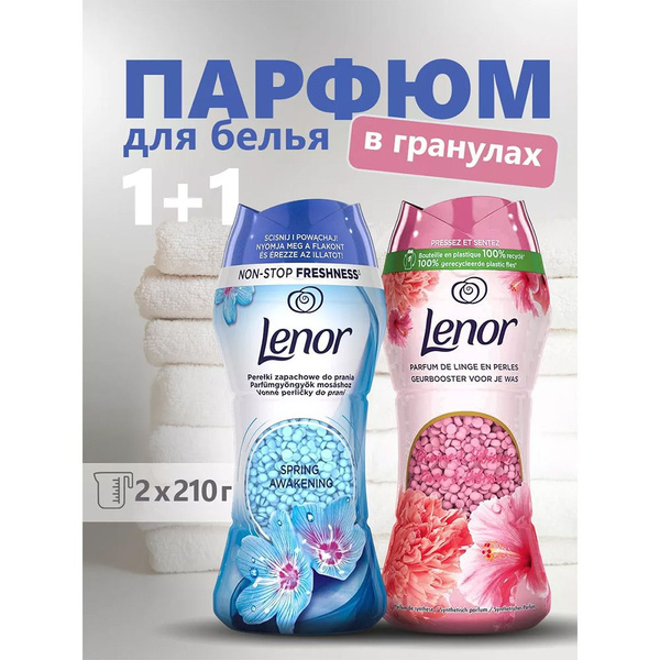 Кондиционер В Гранулах Для Белья Lenor Купить