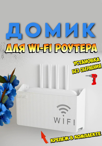 Полка Настенная, 25х6х15 см, 1 шт. - купить по низким ценам в интернет ...