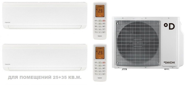 Мульти сплит система на 2 комнаты Daichi ICE20AVQS1R-1+ICE35AVQS1R ...