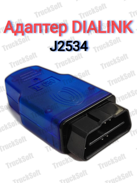 Адаптер DIALINK J2534(без BlueTooth) купить по выгодной цене в интернет ...