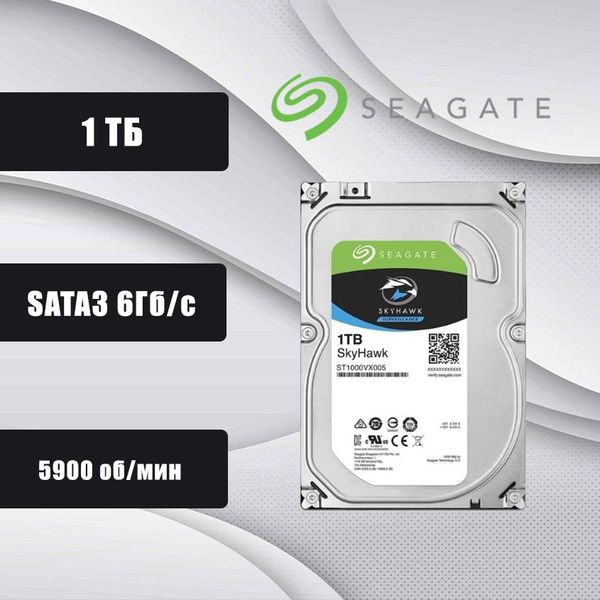 1 ТБ Внутренний жесткий диск Seagate ST1000VX005 (ST1000VX005) - купить ...