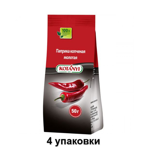 Kotanyi Приправа Паприка копченая молотая, 50 г, 4 уп - купить с ...