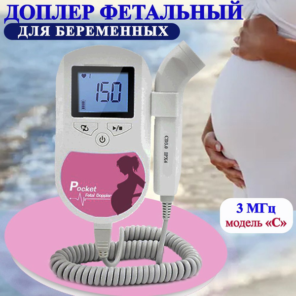Гинекологический набор, 1шт купить на OZON по низкой цене (1742355079)