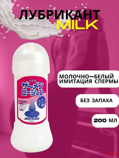 Xun Z Lan Крем интимный, 200 млмл - купить с доставкой по выгодным ...