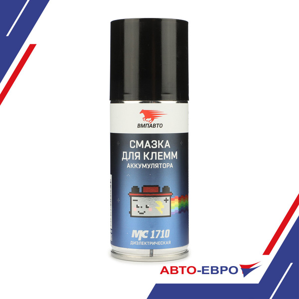 Смазка для клемм аккумулятора МС 1710, 140мл флакон аэрозольный ...