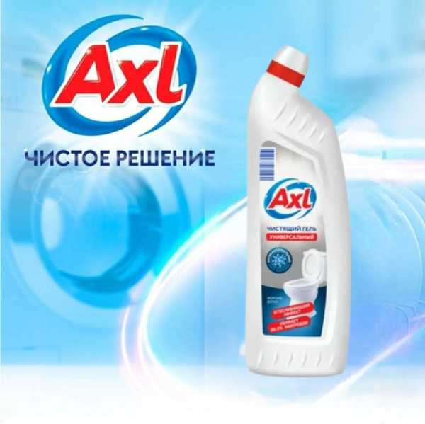 Гель универсальный AXL - купить с доставкой по выгодным ценам в ...