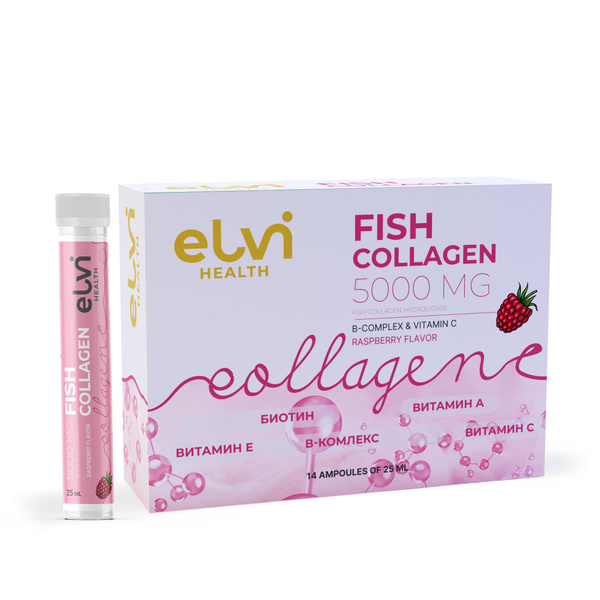 ELVI HEALTH Коллаген морской 5000 мг, вкус малины купить на OZON по ...