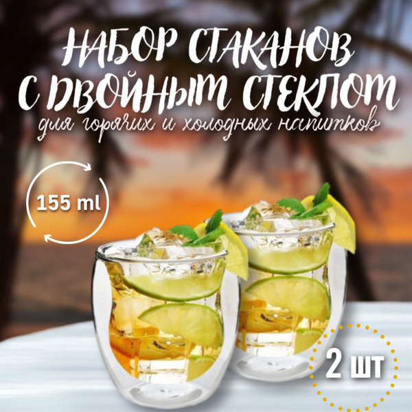 Бокал Prohotel, 100 мл - купить по низким ценам в интернет-магазине ...