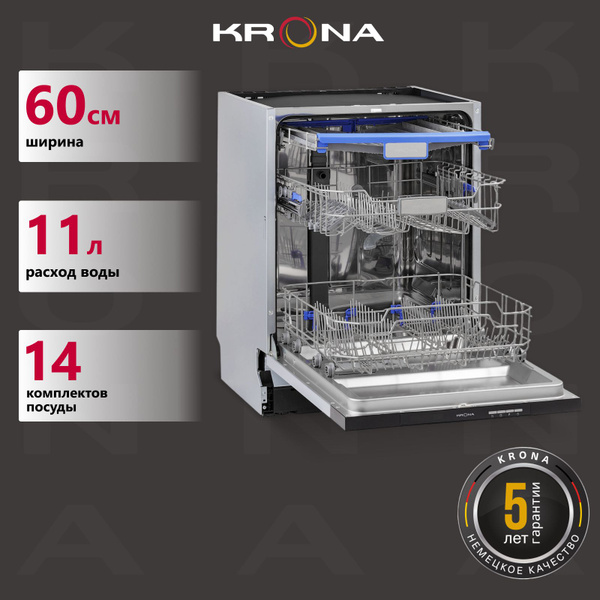 KRONA Посудомоечная машина KASKATA 60 BI, белый, черный купить на OZON ...
