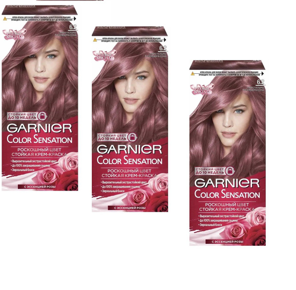 Краска Garnier Color Sensation 6.2 Кристально розовый блонд 112 мл, 3шт ...