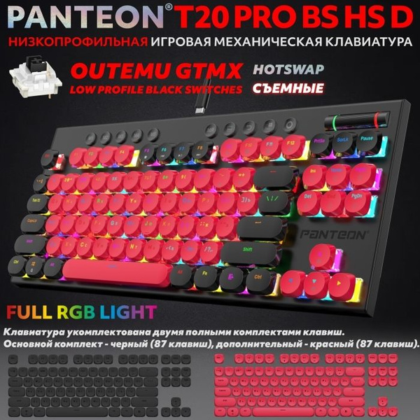 Механическая клавиатура Jet.A T20 PRO BS HS D купить по низкой цене ...