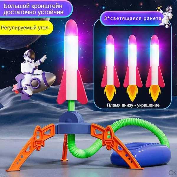 Набор для подвижных игр купить на OZON по низкой цене (1779034088)