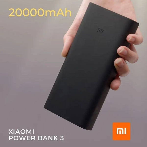 Внешний аккумулятор (Power Bank) Mi Power Bank 3 Pro Black 20000 mAh ...