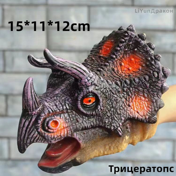 Игрушка на руку перчатка Динозавр, Кукольный Рукозвери купить на OZON ...