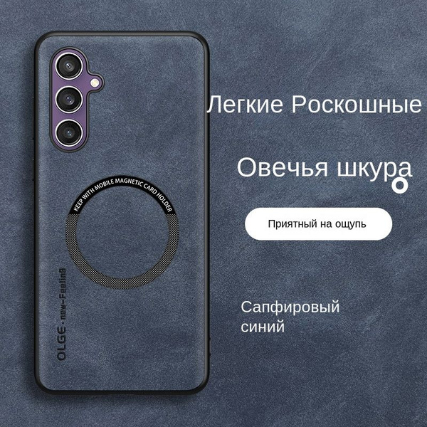 Подходит для чехла для мобильного телефона Samsung Galaxy S21 ...
