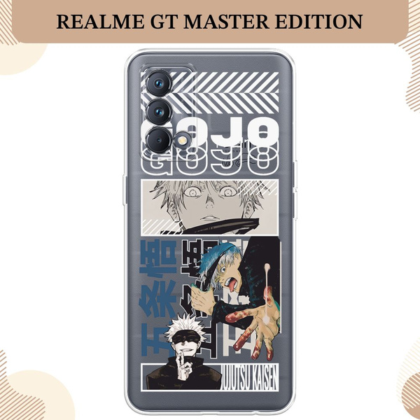 Силиконовый чехол на Realme GT Master Edition / Реалми GT Master ...