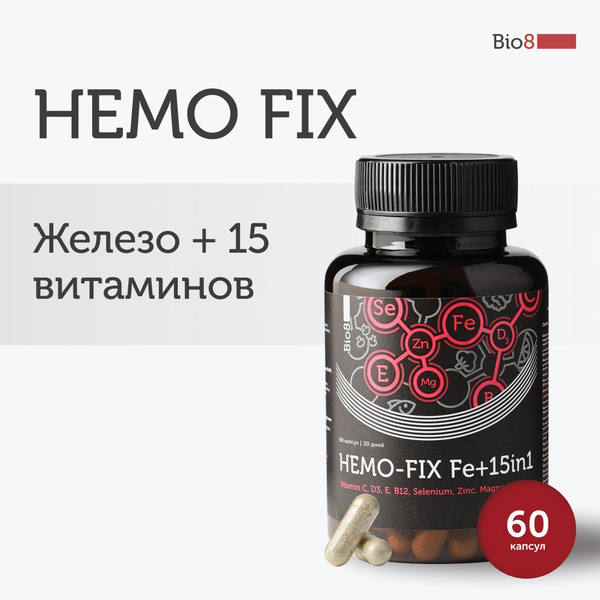 Хемо Фикс Fe + 15 в 1 / Hemo-Fix Fe + 15in1 - купить с доставкой по ...