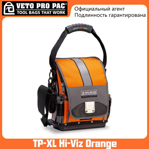 Сумка для хранения инструментов VETO PRO PAC TP-XL купить на OZON по ...