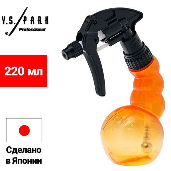 Распылитель воды Y.S. Park Sprayer orange, 220 мл, пульверизатор ...