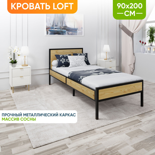 Односпальная кровать односпальная Лофт с реечным основанием, цвет ...