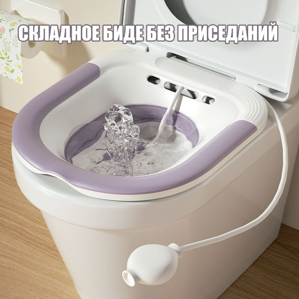 Сидячая ванночка на унитаз для, Накладка на унитаз, Профилактика ...