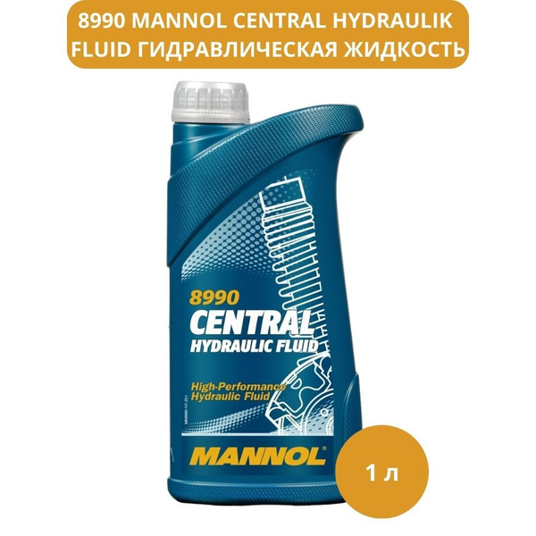 Гидравлическая жидкость MANNOL Central Hydraulic Fluid 1 л - купить по ...