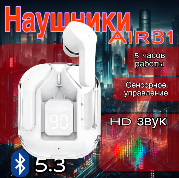 Наушники Вкладыши Kakusiga TWS Air31 - купить по доступным ценам в ...