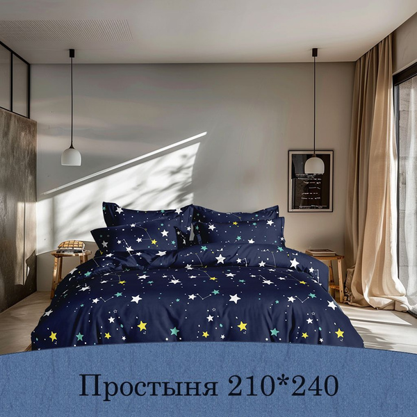 Простыня Белая Ночь "Белая ночь" Евро, 210x240, синий купить c ...