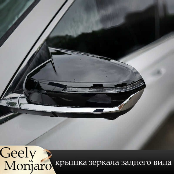 Подходит для крышки зеркала заднего вида автомобиля Geely Monjaro ...